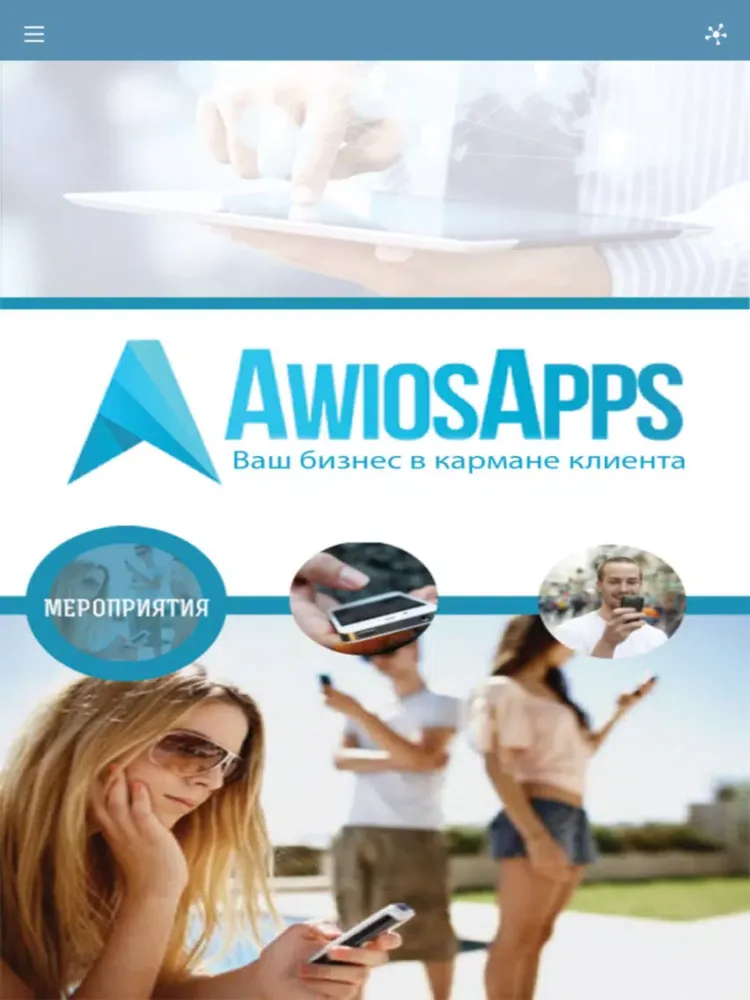 AwiosApps iPad  स्क्रीनशॉट