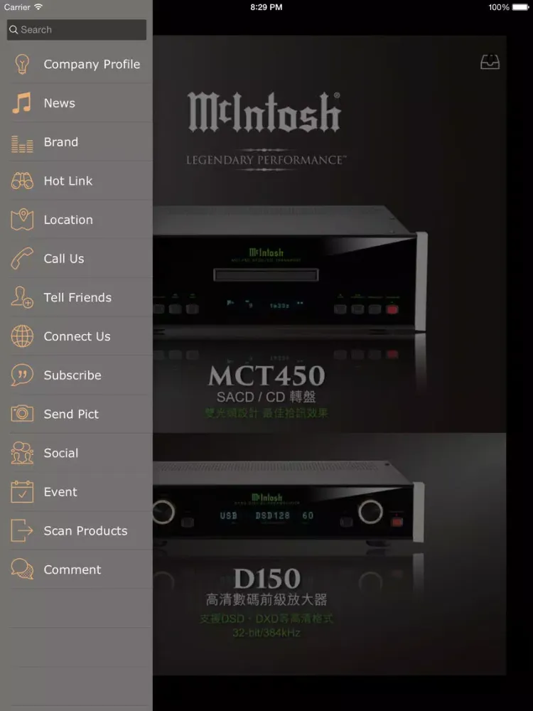 Richcom Audio Video Group iPad  스크린샷