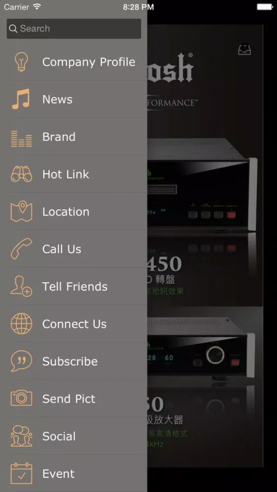 Richcom Audio Video Group 스크린샷