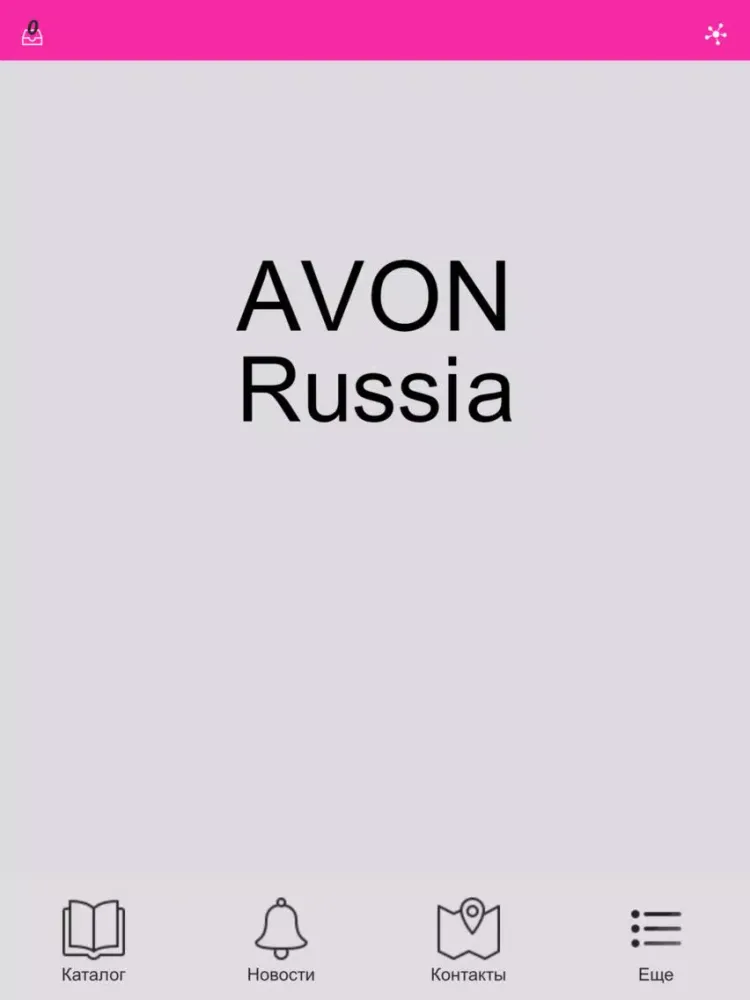 Avon Russia iPad  スクリーンショット