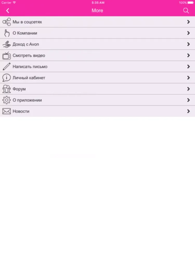 Avon Russia iPad  スクリーンショット