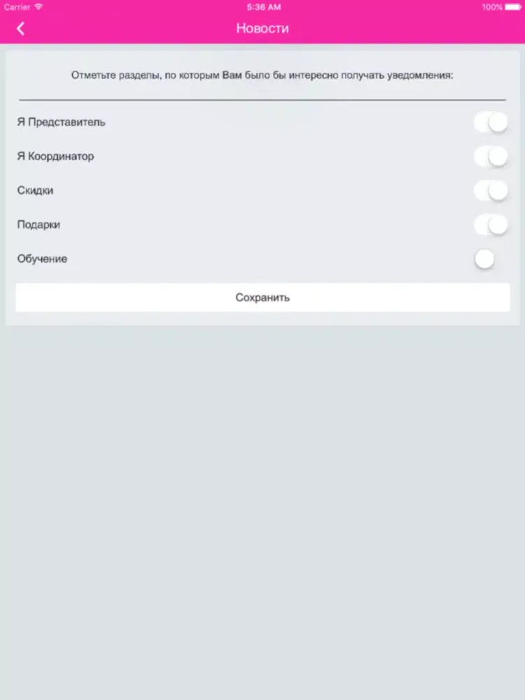 Avon Russia iPad  スクリーンショット