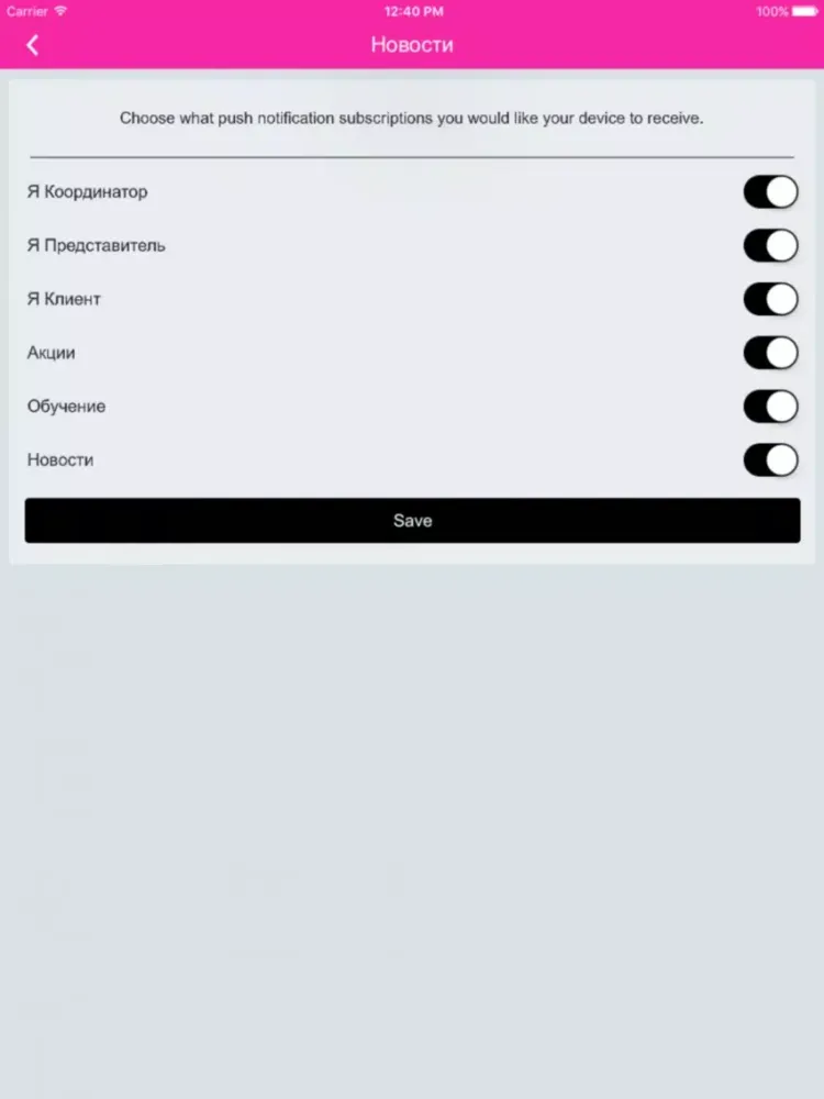 Tangkapan skrin Avon 24 Часа iPad 