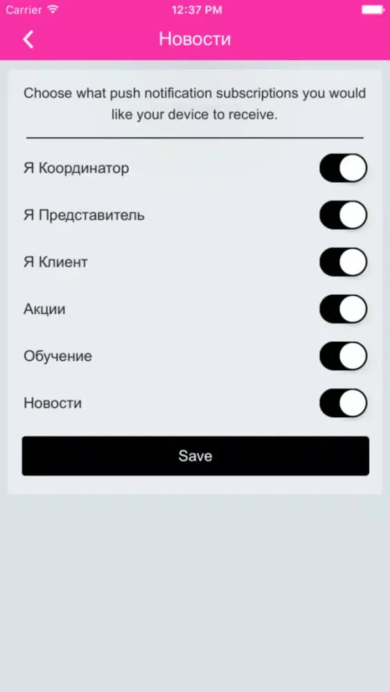 Tangkapan skrin Avon 24 Часа