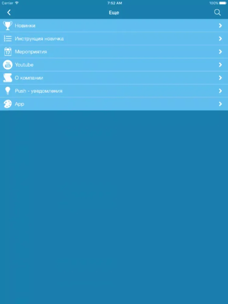 Ảnh chụp màn hình của FL Online iPad 