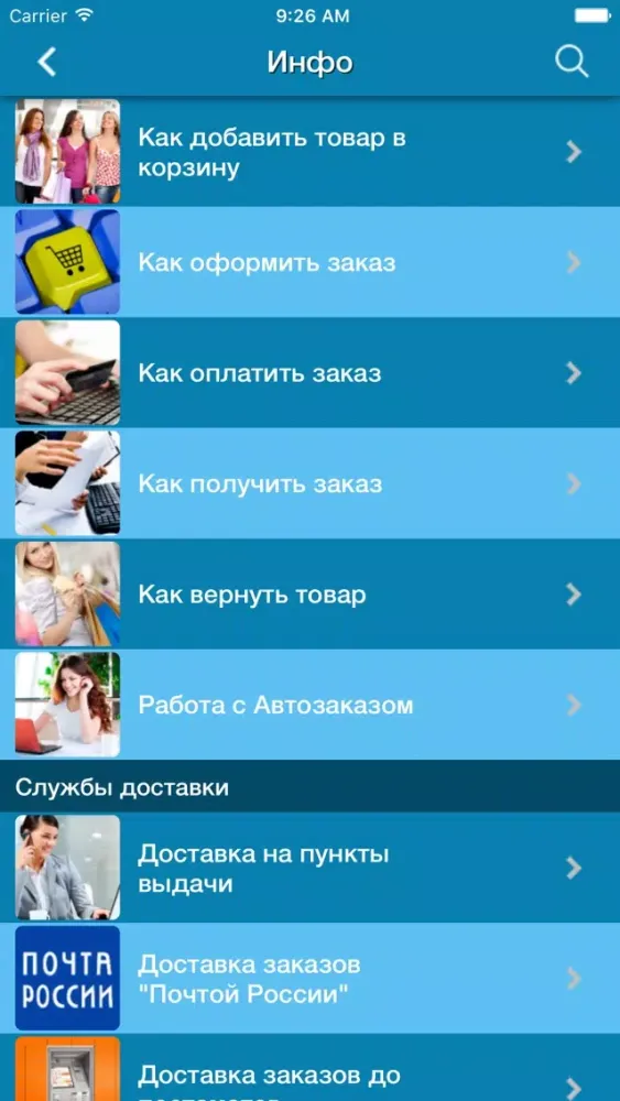 Ảnh chụp màn hình của FL Online
