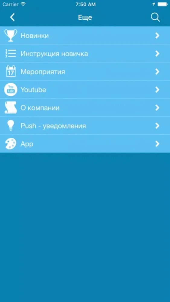 Ảnh chụp màn hình của FL Online