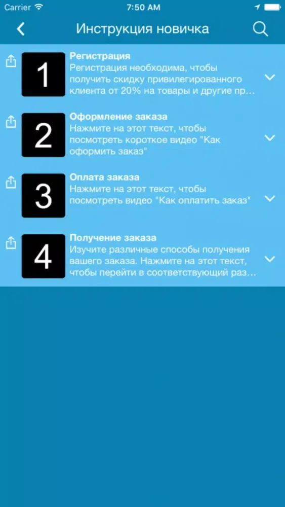 Ảnh chụp màn hình của FL Online