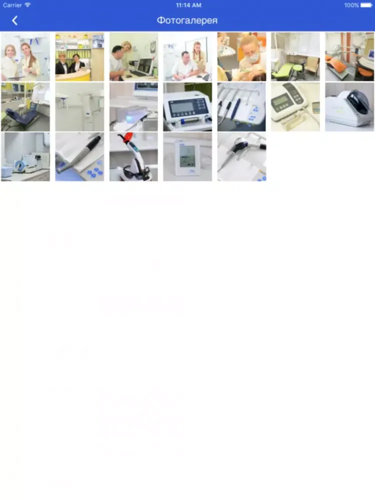 Стоматология Блеск iPad  Screenshots
