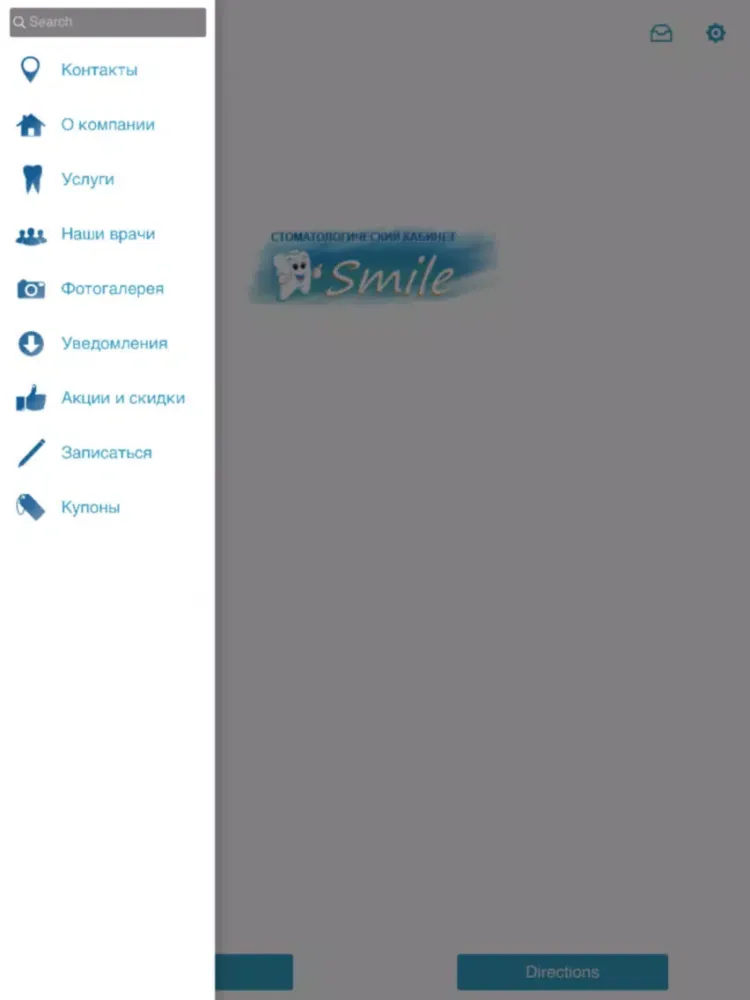 Стоматология "Смайл" iPad  Ekran Görüntüleri