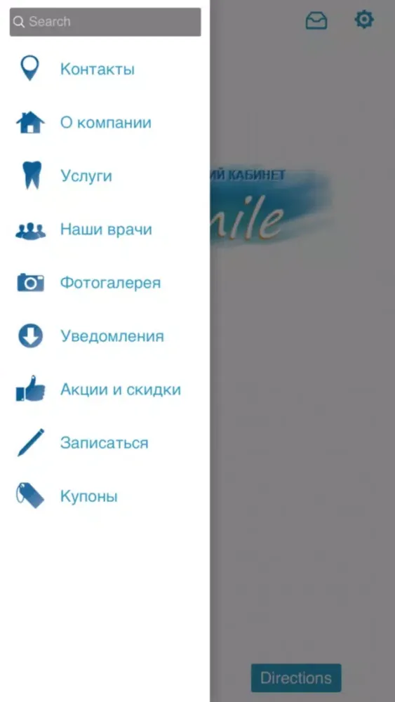 Стоматология "Смайл" Ekran Görüntüleri