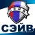 Охранное агентство СЭЙВ