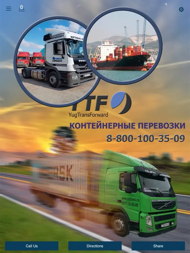 Zrzuty ekranu Ygtrans-Forward iPad 