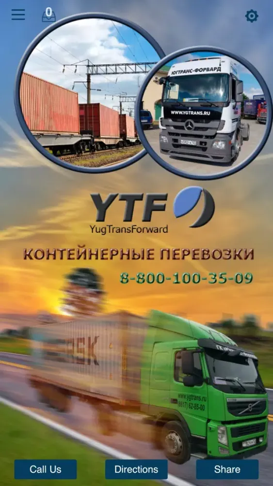 Zrzuty ekranu Ygtrans-Forward
