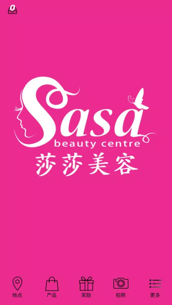 Tangkapan skrin Sasa Beauty - 莎莎美容