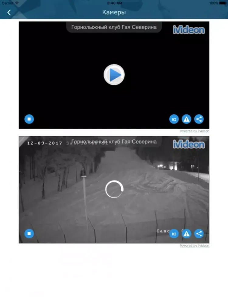 Скриншоты Горнолыжный клуб Гая Северина iPad 