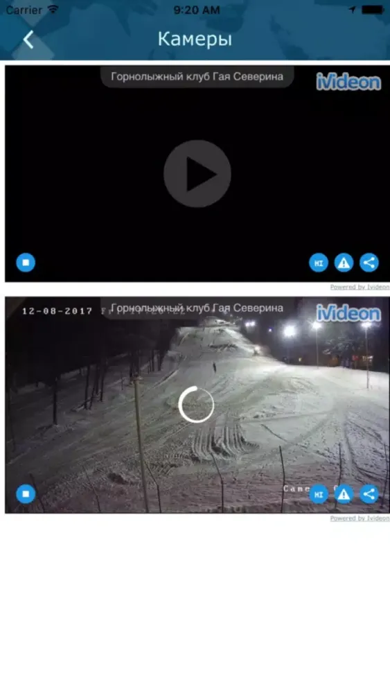 Скриншоты Горнолыжный клуб Гая Северина