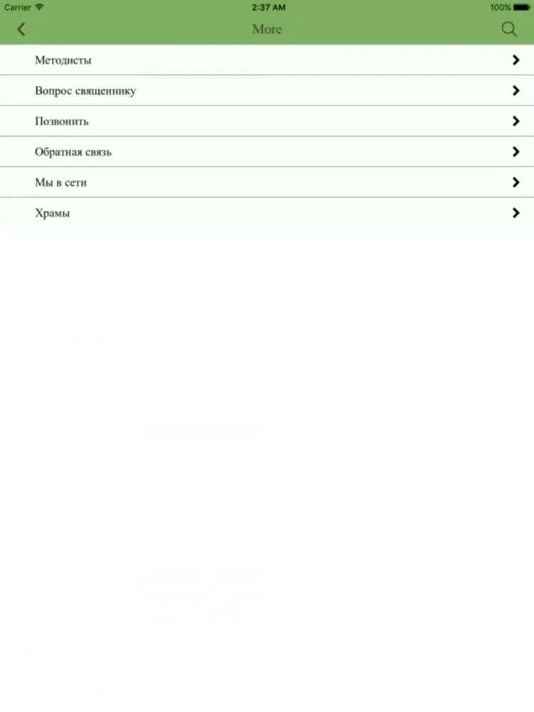Opkszao iPad  স্ক্রিনশট