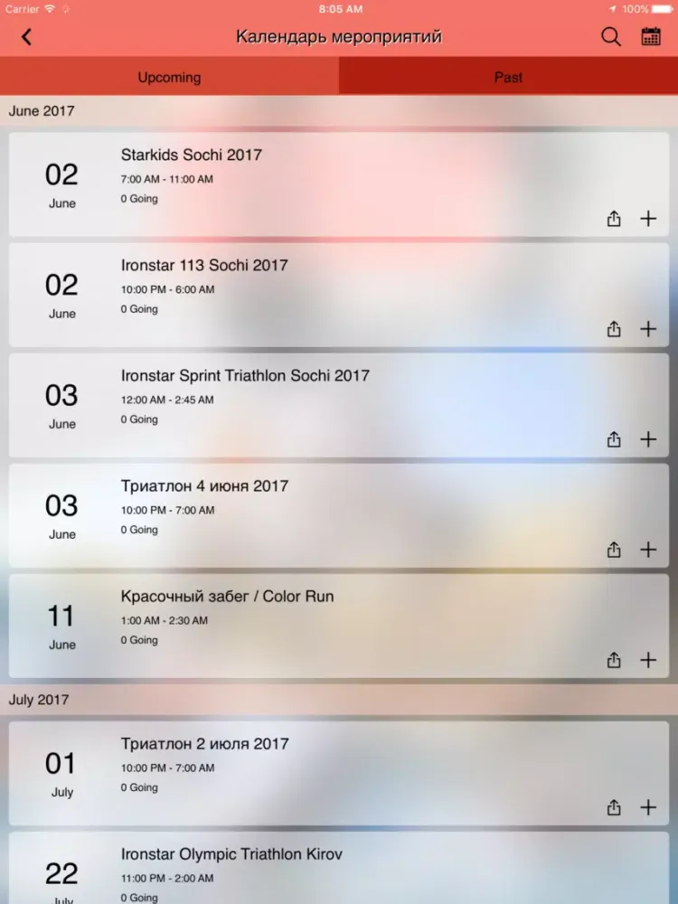 Moscow active sports aggregator iPad 應用截圖