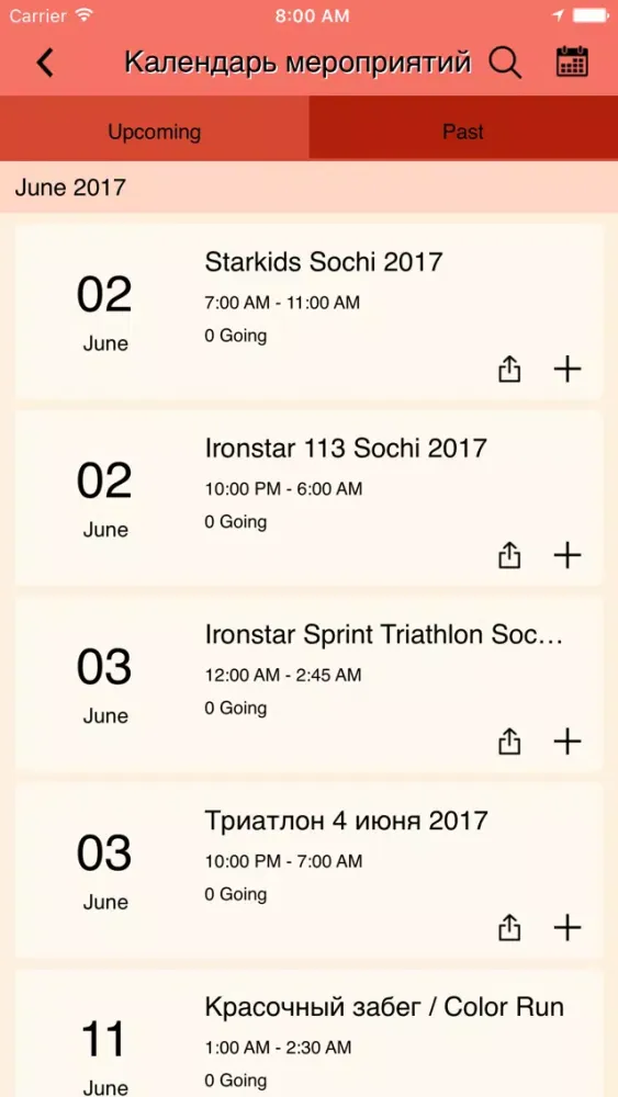 Moscow active sports aggregator應用截圖