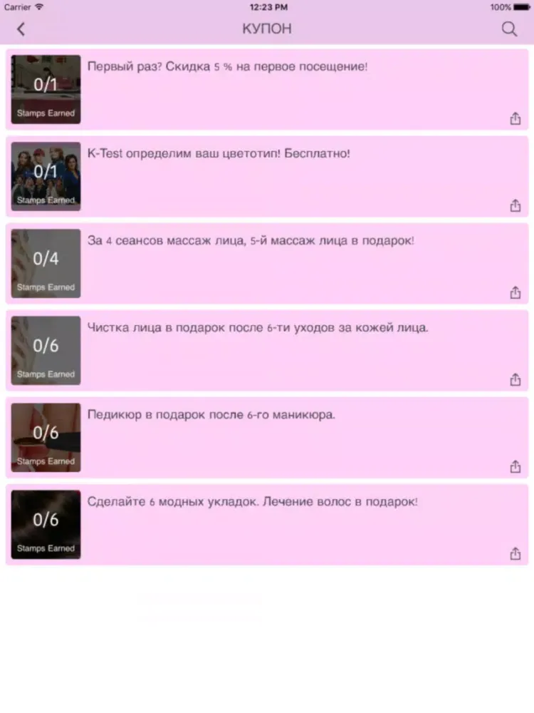 Tangkapan skrin Маяк в море красоты iPad 