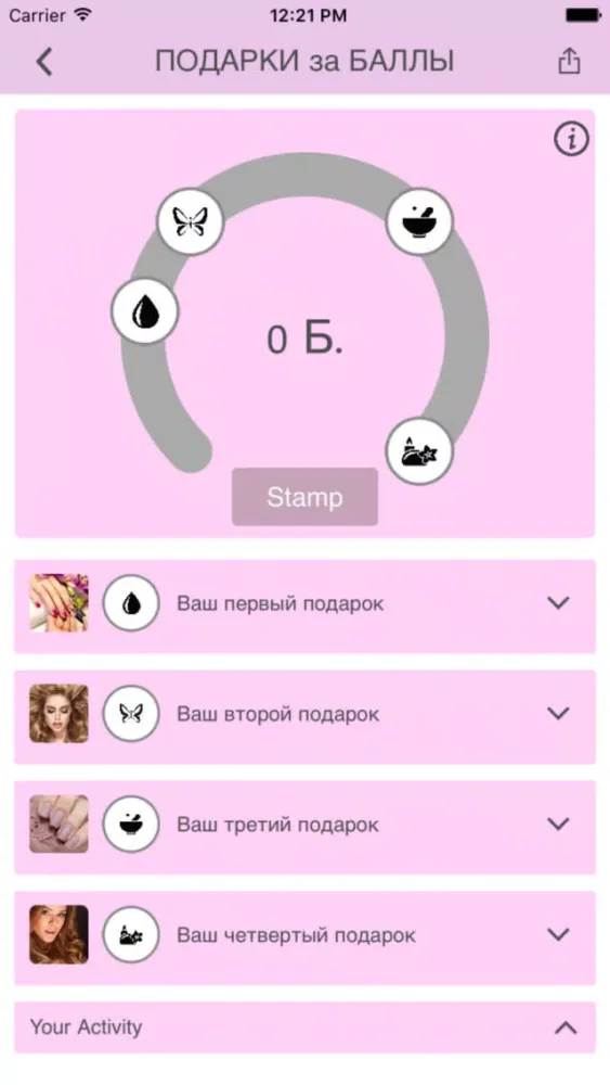 Tangkapan skrin Маяк в море красоты