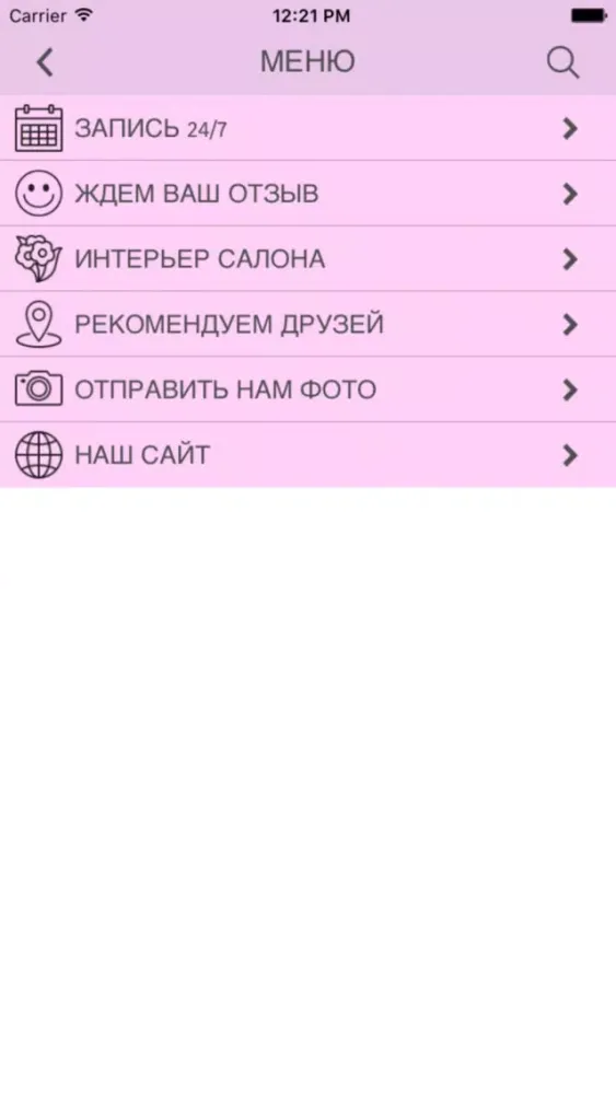 Tangkapan skrin Маяк в море красоты