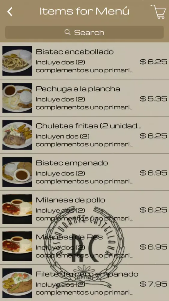 Скриншоты Castellana PR
