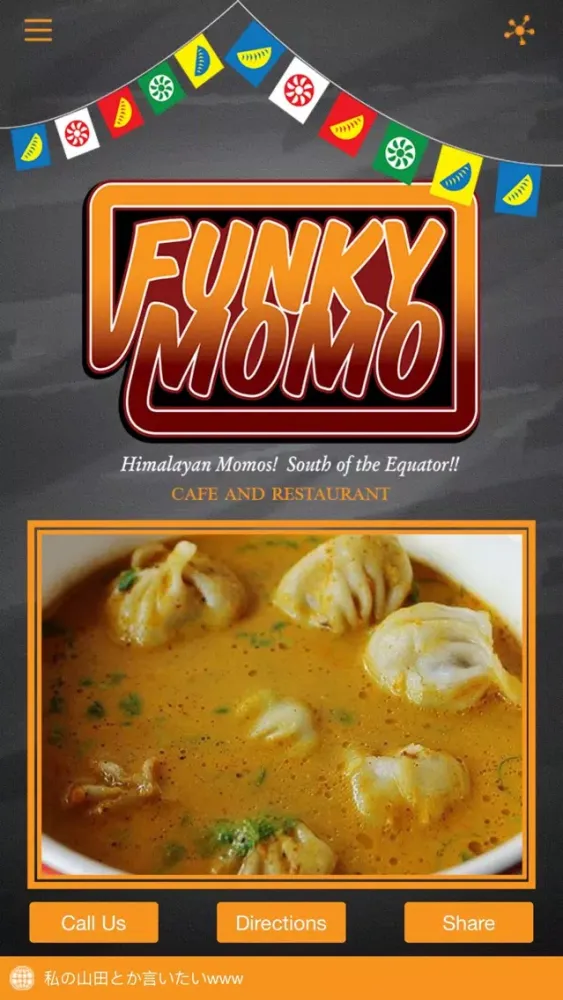 Funky Momo应用截图