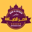 Qasr Al Deyafah