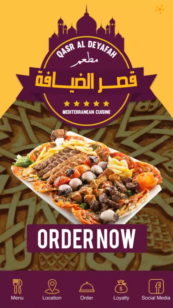 تصاویر Qasr Al Deyafah