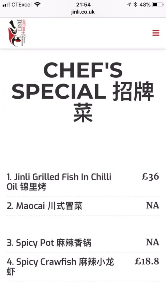 Jinli应用截图
