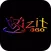 Vizit 360
