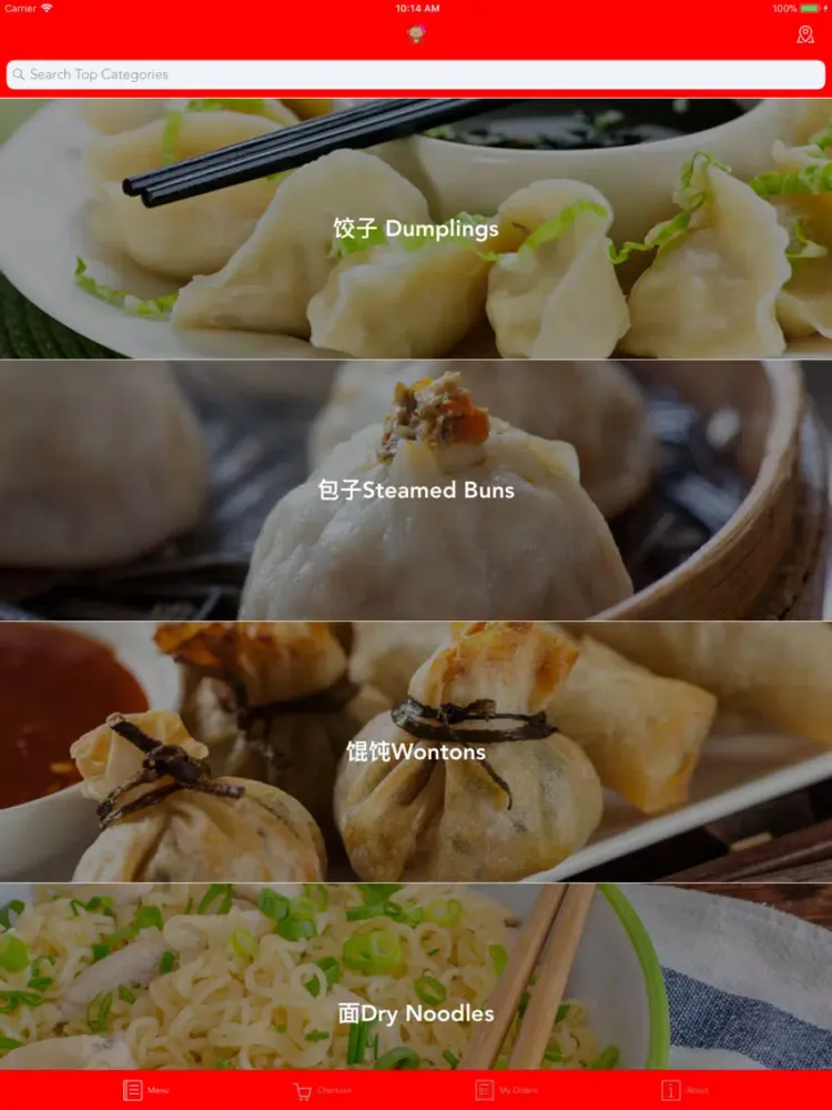 Dumpling Monkey iPad  Screenshots