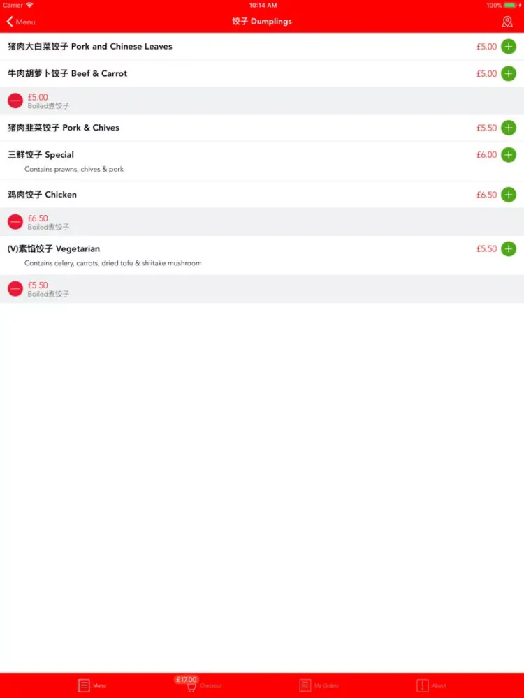 Dumpling Monkey iPad  Screenshots