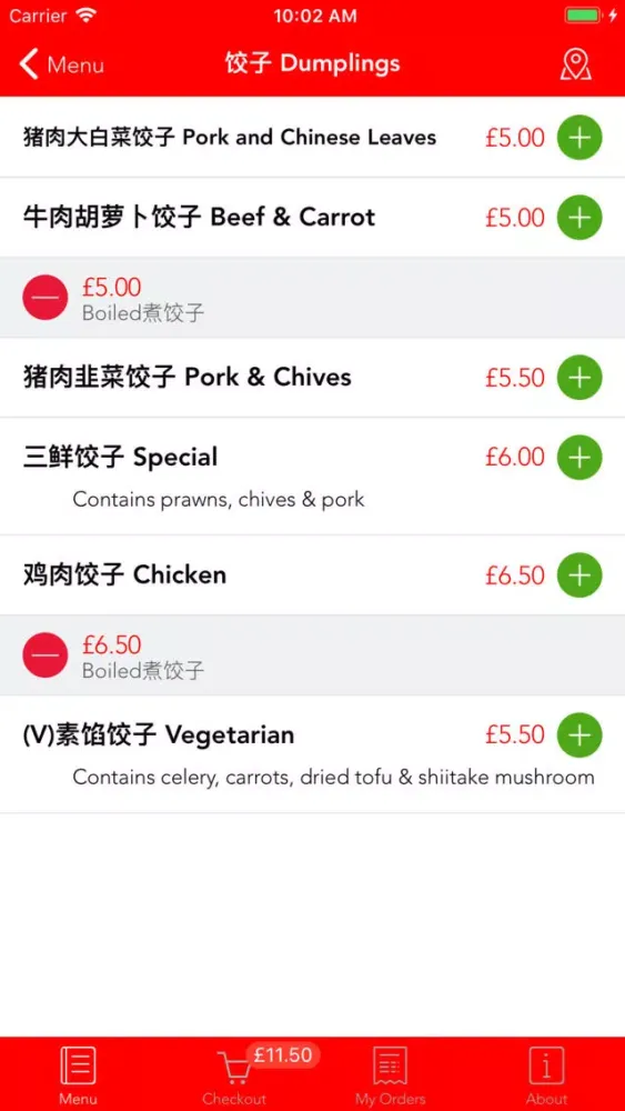 Dumpling Monkey Screenshots