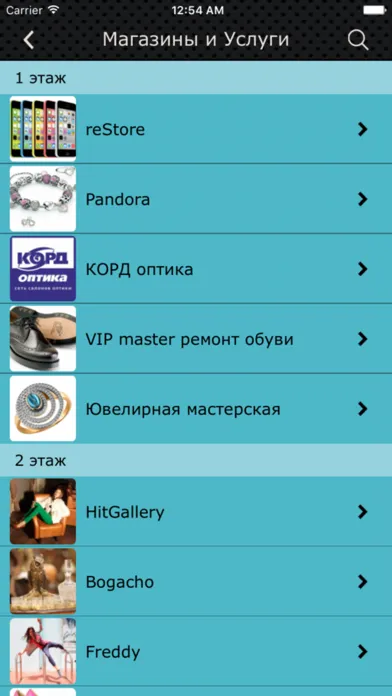 Тогорвый центр ГУМ Казань应用截图