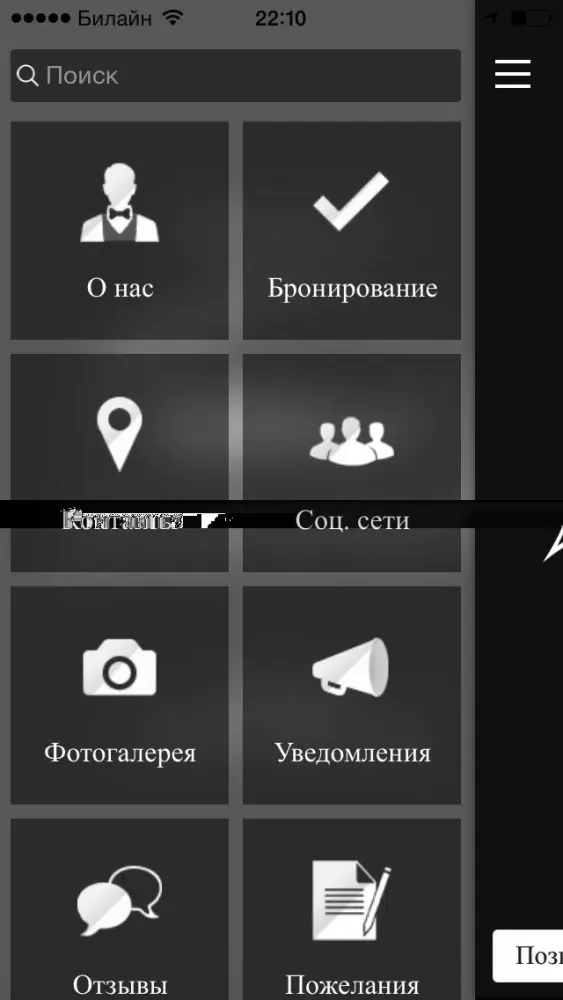 Клуб Облако №11. Кальянная в Москве سکرین شاٹس