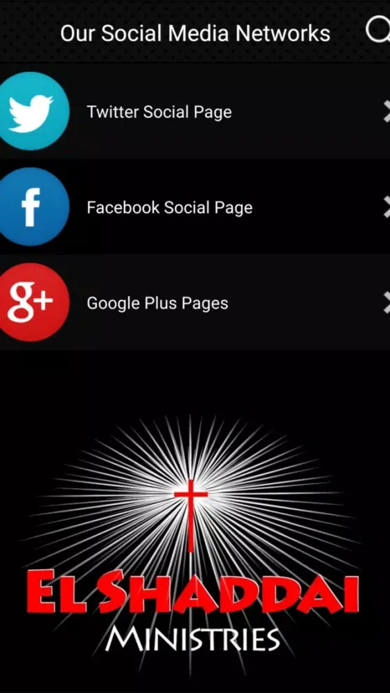 El Shaddai Ministries Ca. Screenshots