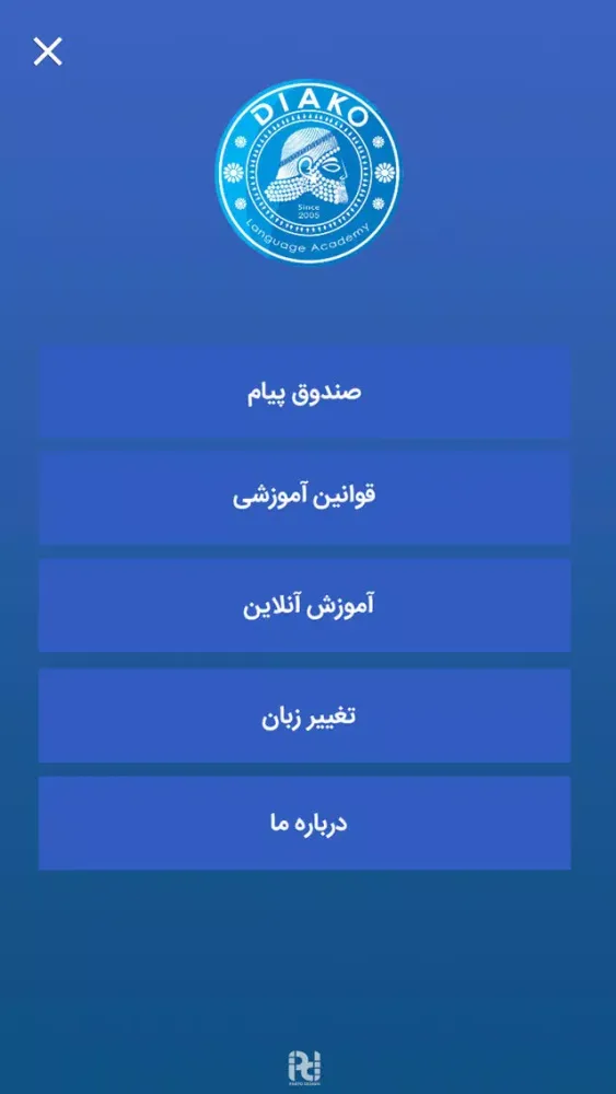 Diako Ekran Görüntüleri