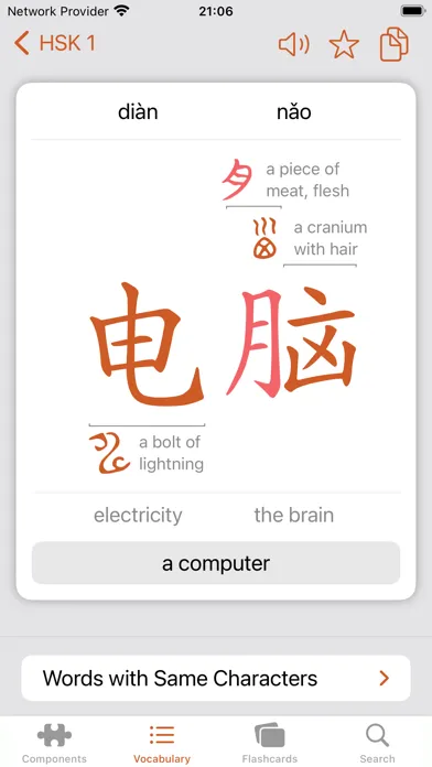 Tangkapan skrin Wen Chinese Dictionary