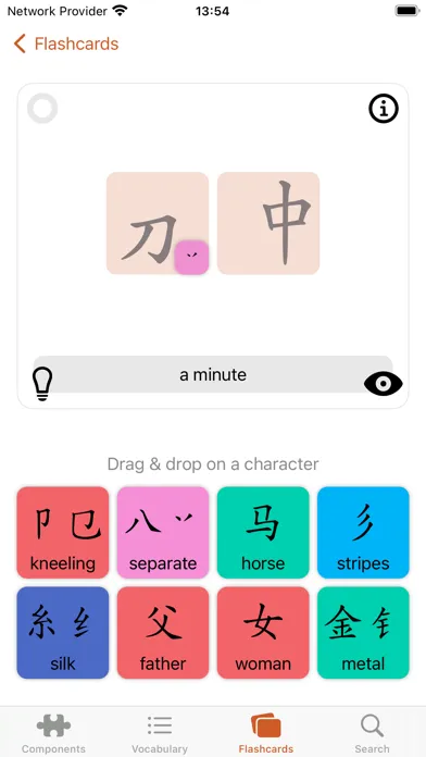 Tangkapan skrin Wen Chinese Dictionary