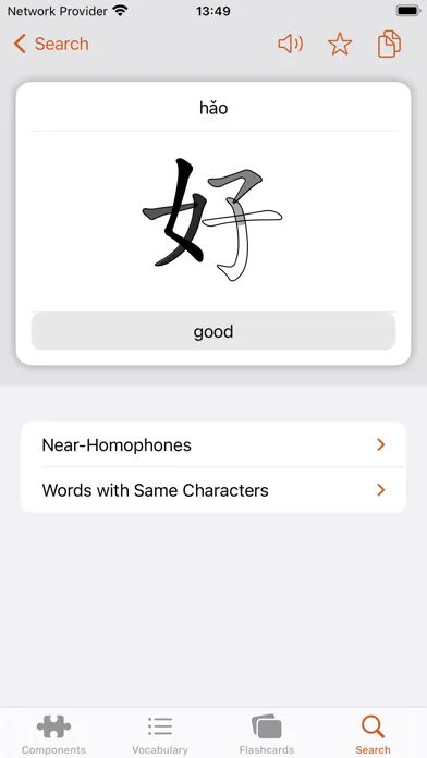 Tangkapan skrin Wen Chinese Dictionary