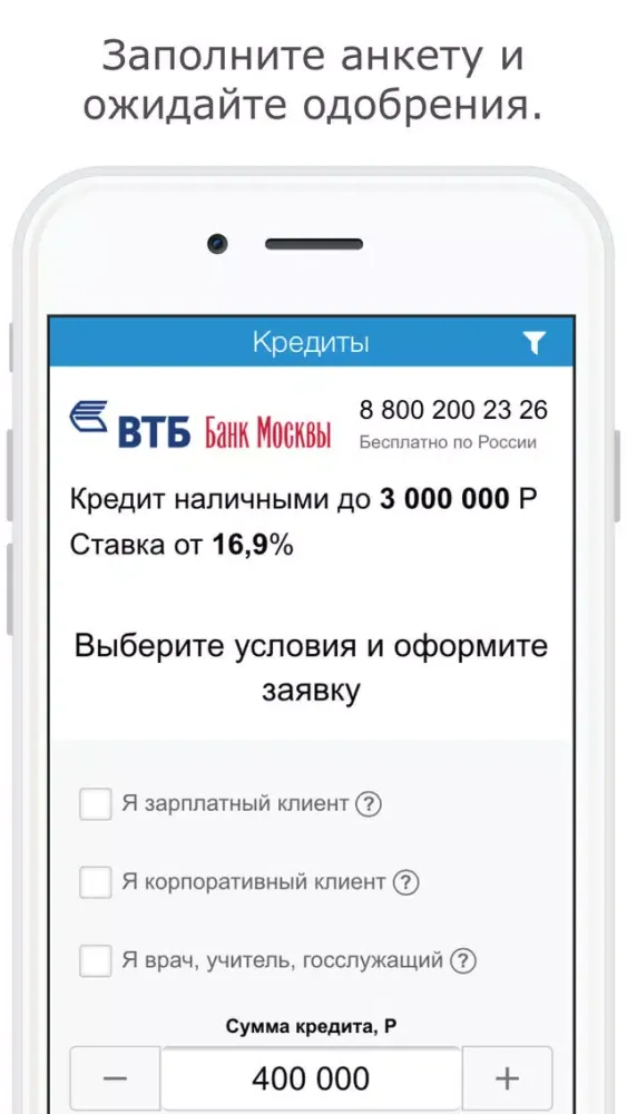 صور Кредиты и займы