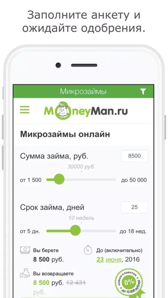 صور Займы онлайн