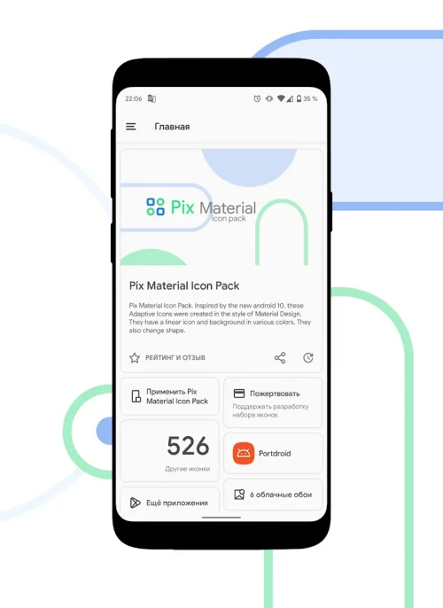 Pix Material Icon Pack-screenshot-5
