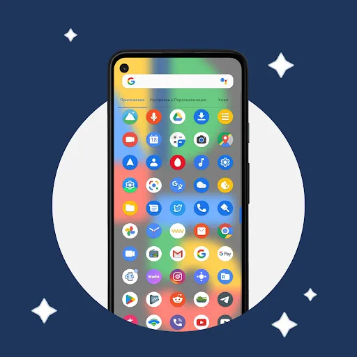Pix-Pie Icon Pack Screenshots