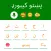 Pashto Keyboard