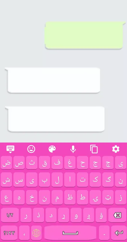 صور Pashto Keyboard 2022- پښتو