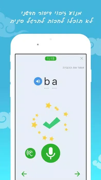 פשוט סינית Screenshots